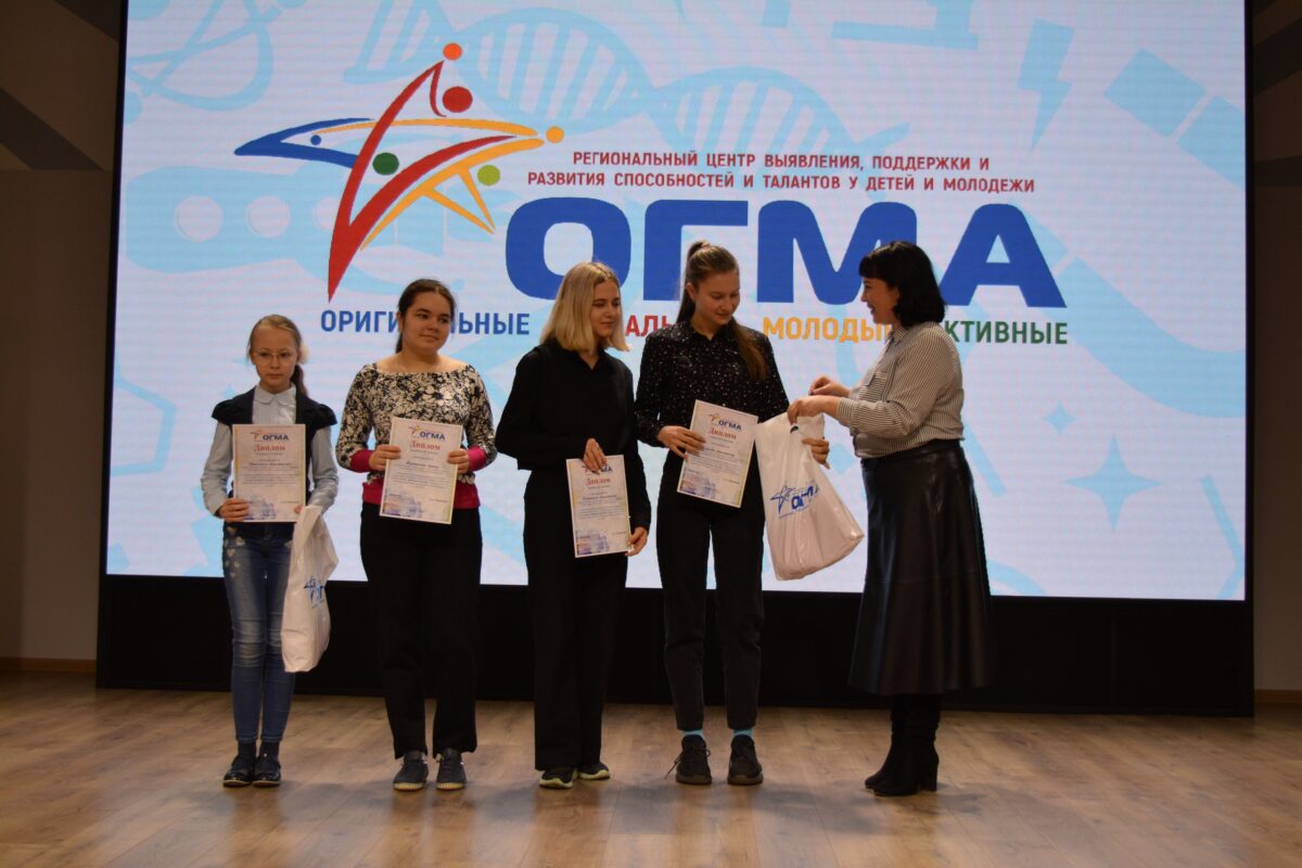 В «ОГМА» прошло награждение  победителей и призеров  конкурса «Семья. Традиции. Память»