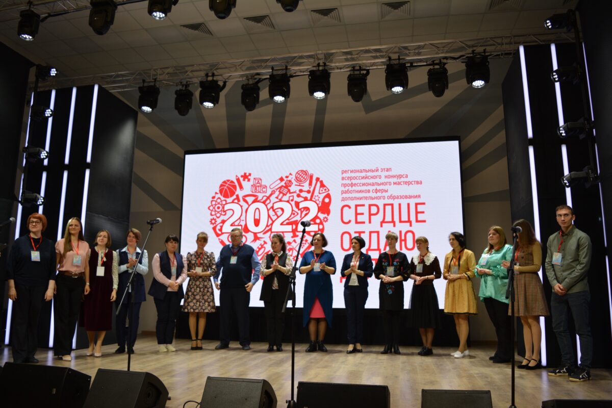 В «ОГМА» стартовал региональный этап всероссийского конкурса «Сердце отдаю детям»