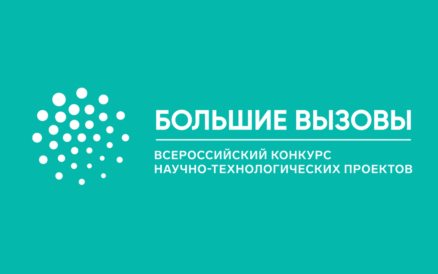 Сириус лето начни свой проект 2022