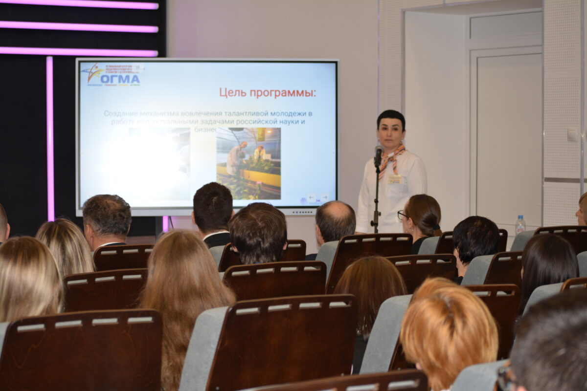 В «ОГМА» состоялась итоговая конференция программы «Сириус. Лето: Начни свой проект»
