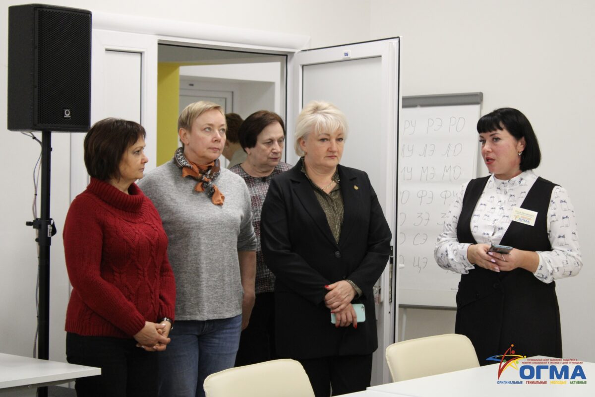 Делегации профсоюзов работников народного образования и науки Брянской и Гомельской областей посетили центр «ОГМА»