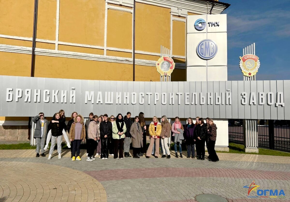 Экскурсия в музей Брянского машиностроительного завода (БМЗ)!
