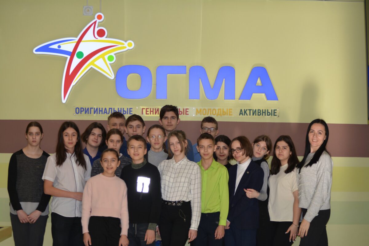 Брянские школьники побывали на экскурсии в «ОГМА»
