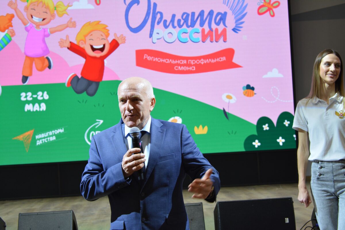 В центре «ОГМА» состоялось открытие профильной смены «Орлята России»