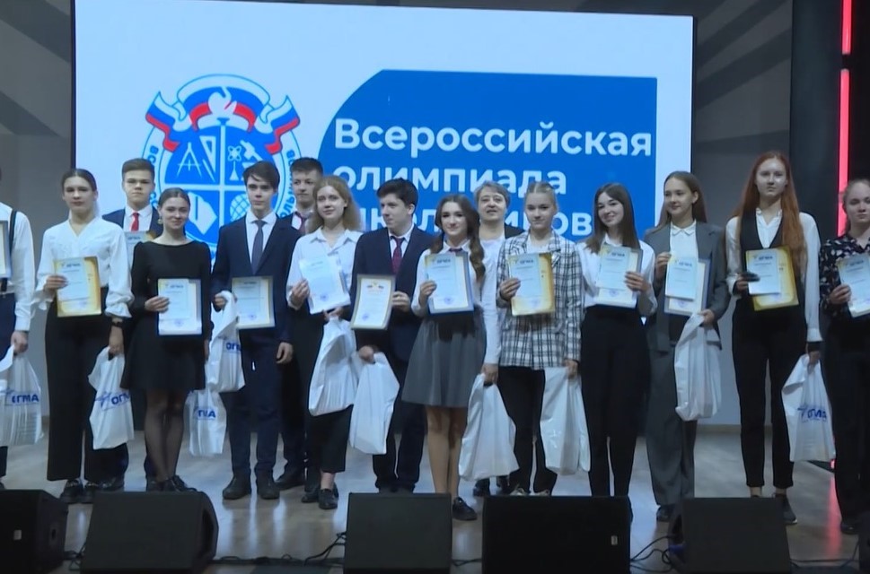 Форум молодых талантов Брянской области в центре «ОГМА»