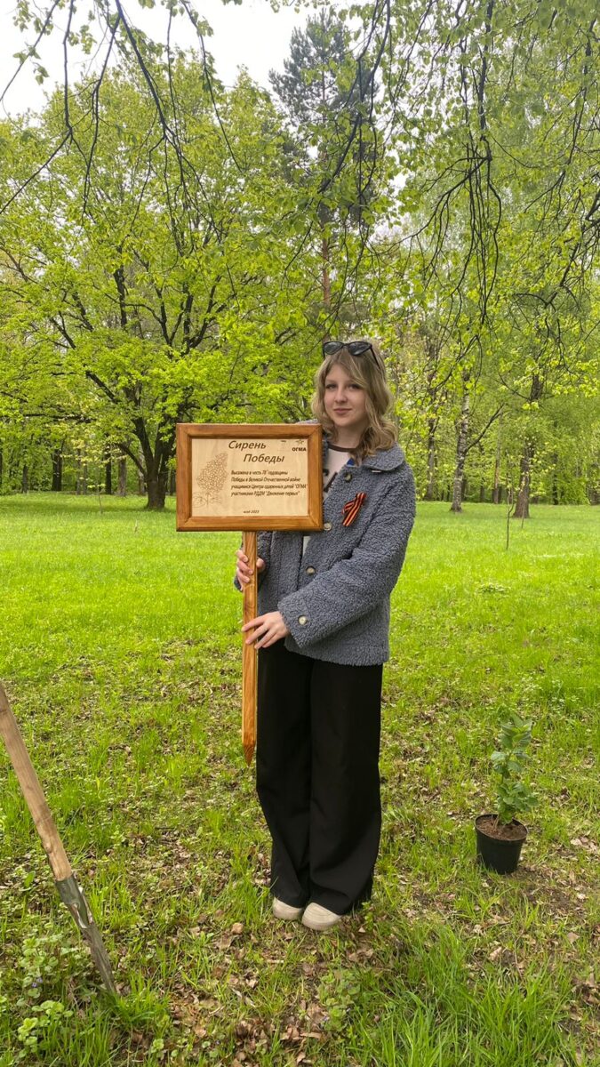 Руководство и учащиеся центра «ОГМА» присоединились к акции «Сад  памяти», посвященной 78-й годовщине победы в Великой Отечественной войне