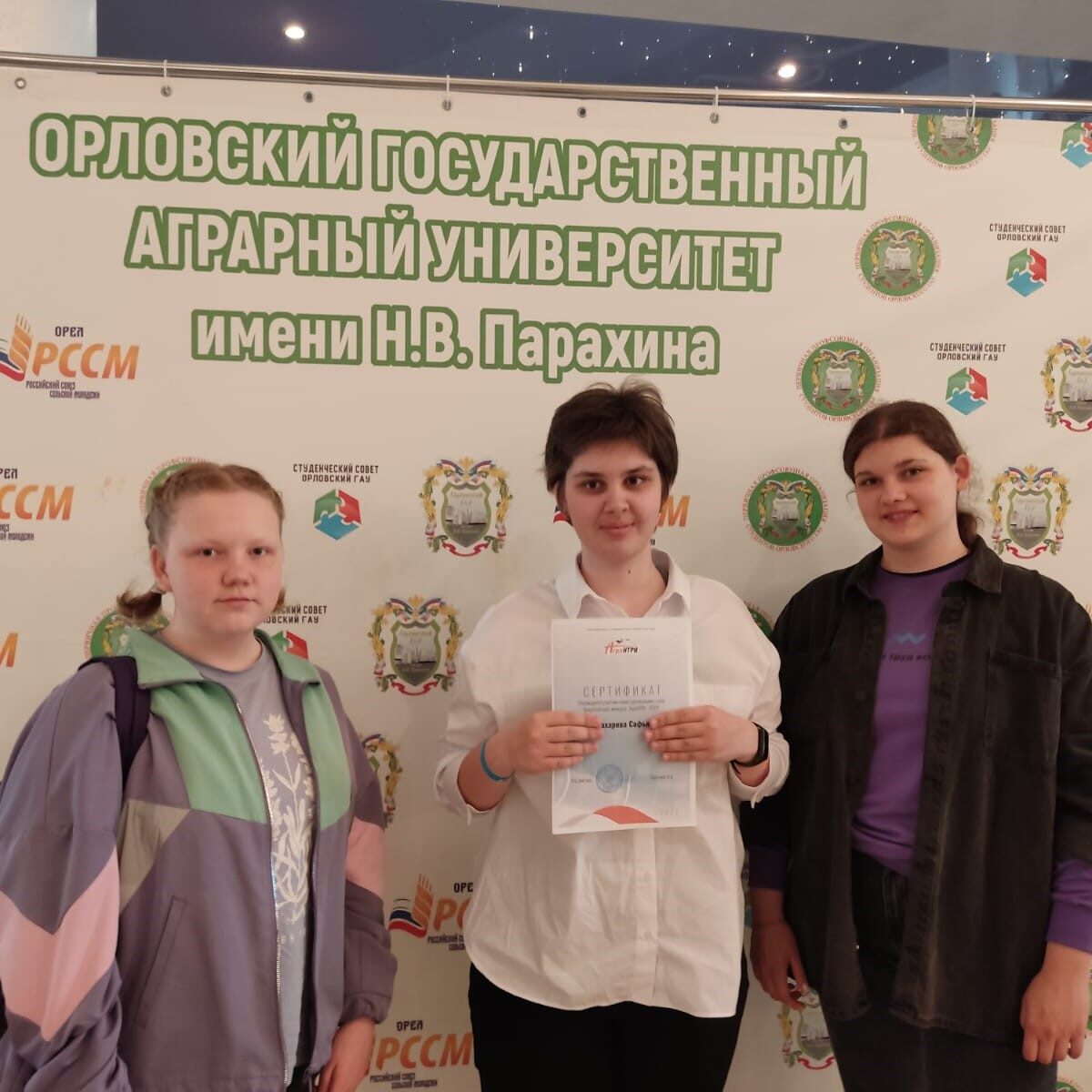 Региональный этап Всероссийского конкурса «АгроНТРИ-2023»