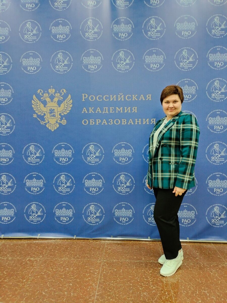 Педагог центра «ОГМА» принимает участие  во Всероссийских педагогических чтениях «Моя страна – моя Россия»
