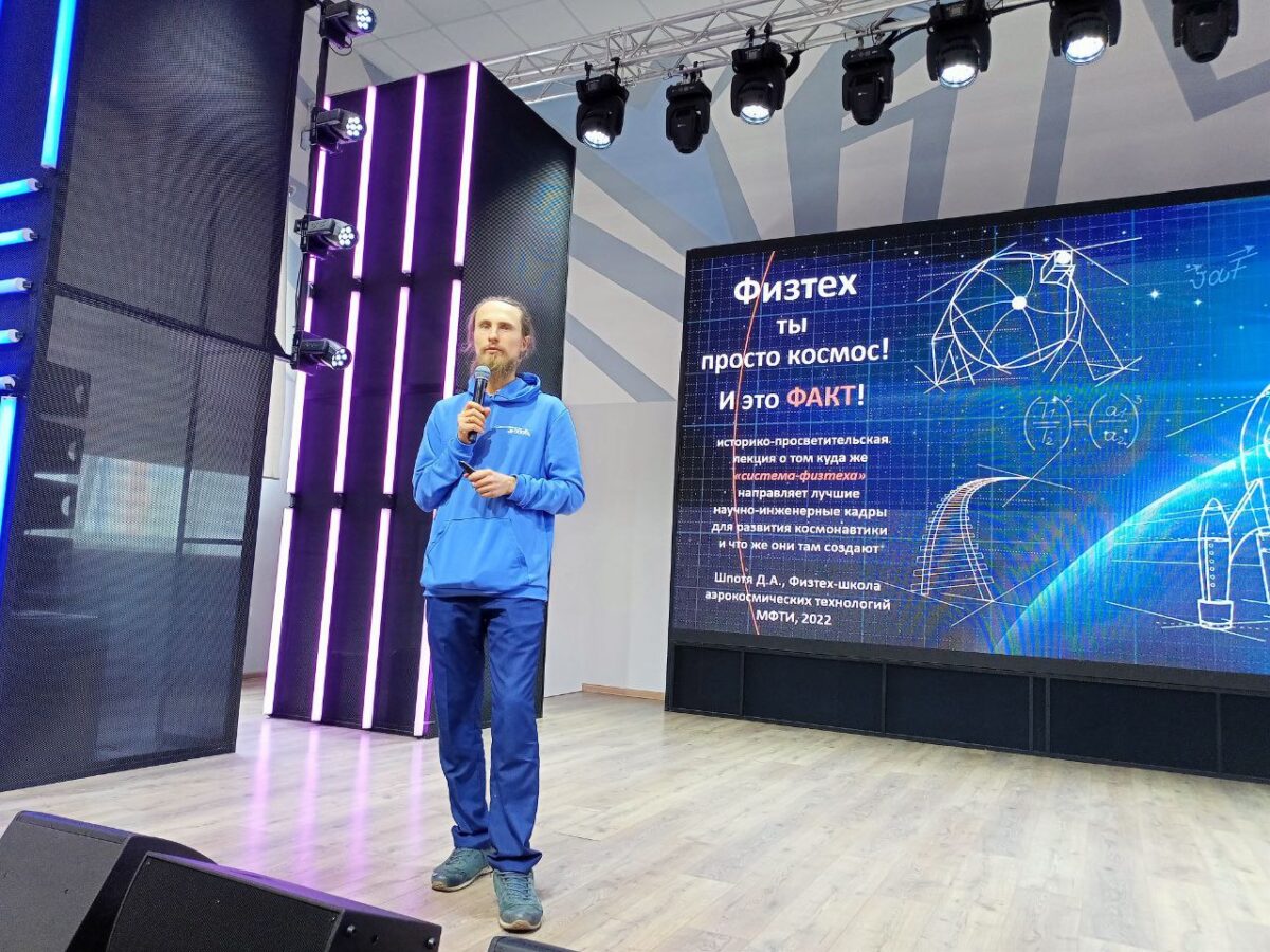 Брянские школьники узнали  о развитии космической отрасли России