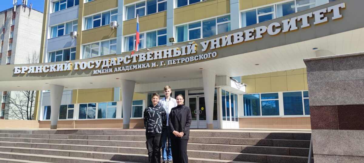 Учащиеся «ОГМА» Гагарин Артем и Костян Софья заняли I и III место соответственно в Пятнадцатой Брянской корпоративной региональной олимпиаде учащейся молодёжи 2024 года среди 9-классов по Биологии
