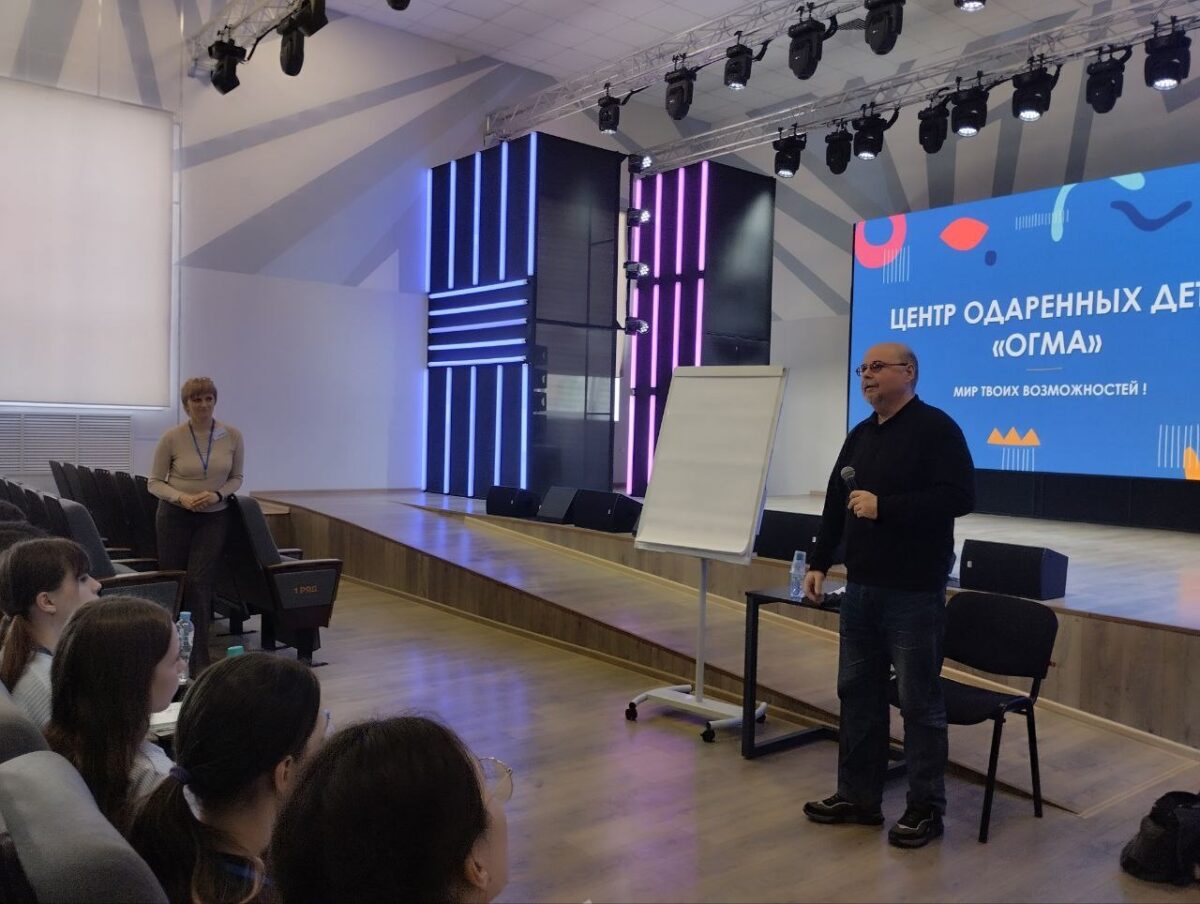 В Международный день культуры в Центре одаренных детей «ОГМА» стартовала профильная смена "Литературное творчество"