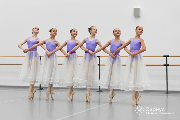 С 1 по 13 июля 2024 года в Образовательном центре "Сириус" пройдет программа повышения квалификации "Особенности методики преподавания классического танца в системе хореографического образования"