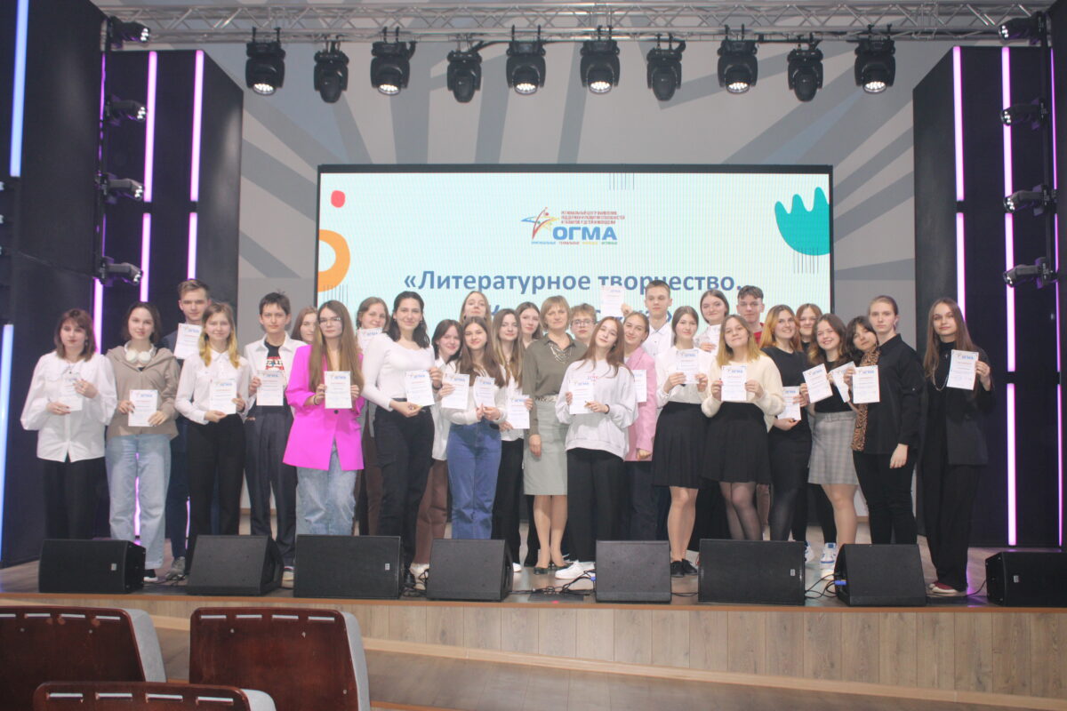 «Юные журналисты  «ОГМА» стали призерами регионального этапа Большого всероссийского фестиваля детского и юношеского творчества