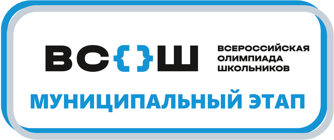 2026-2027 учебного года