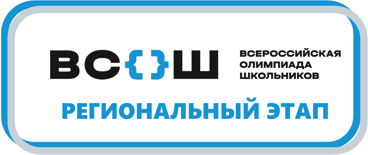 2026-2027 учебного года