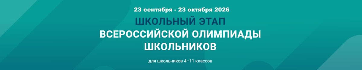 на платформе 