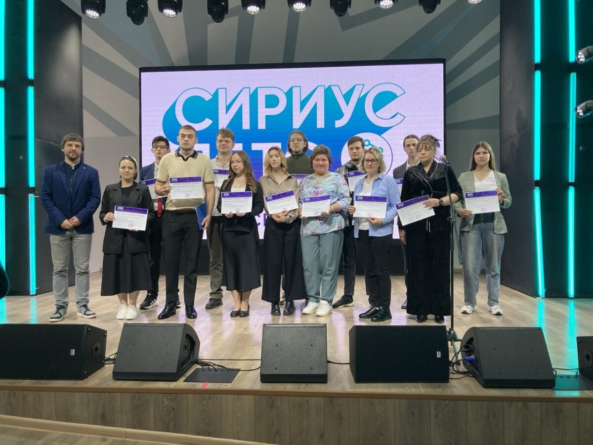 Стань наставником нового сезона «Сириус. Лето: начни свой проект»