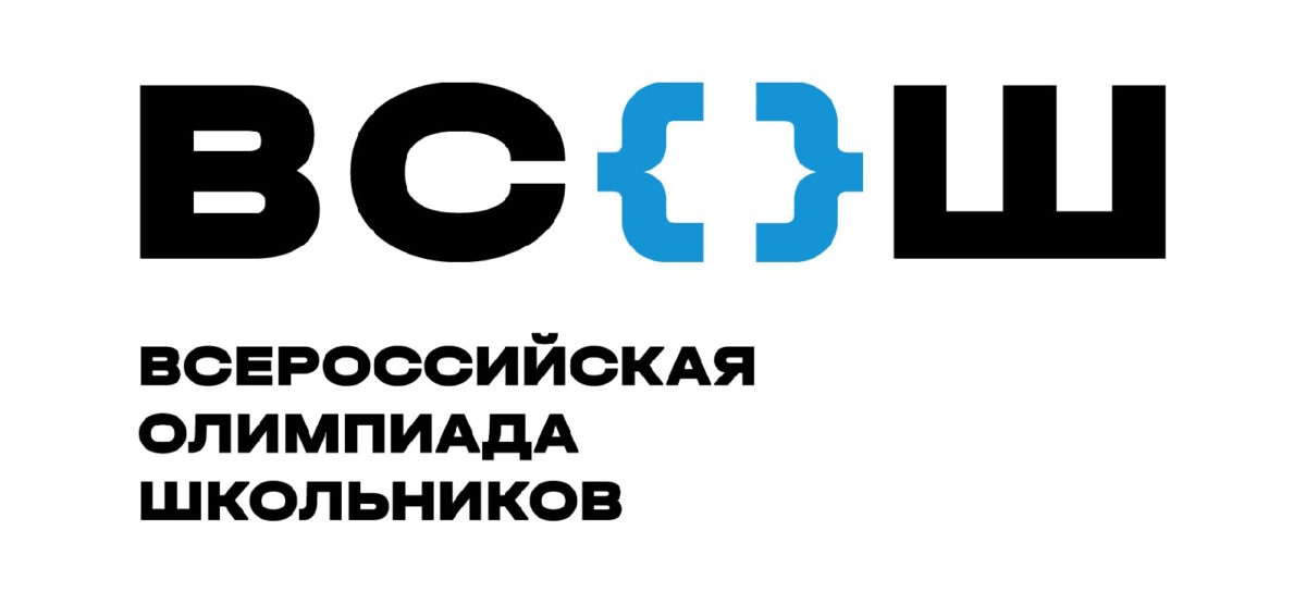 Архив заданий ВсОШ
