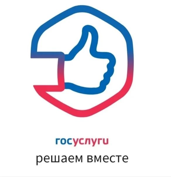 Решаем вместе