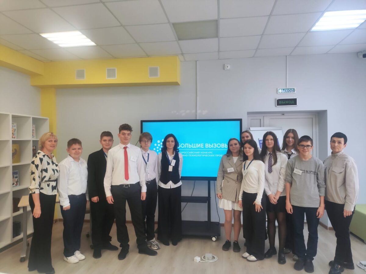 Проектная смена „Навстречу Большим вызовам“: прием заявок открыт!