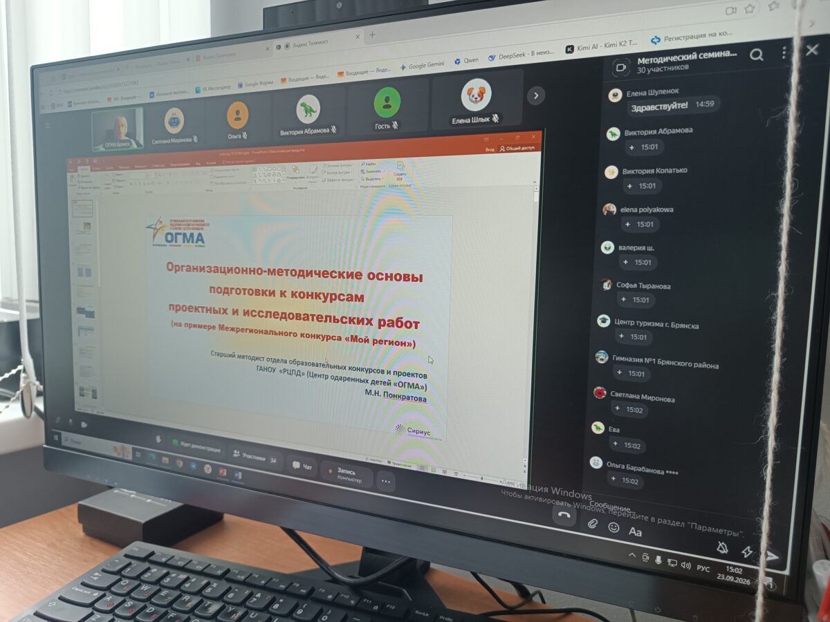 Поможем побеждать!